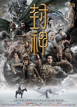 《尸骨无存3》
